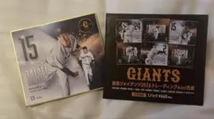 GIANTS 読売ジャイアンツ 2026 トレーディングmini色紙 大勢