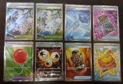 メガシリーズグッズ等SR8枚まとめ売り