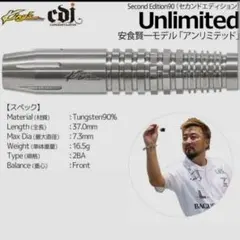 キングスジャパン セカンドエディション90 オリエンス3 浴本昇吾モデル
