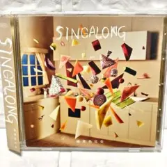 緑黄色社会「SINGALONG」CDアルバム レンタル落ち