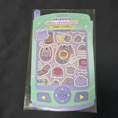 Item thumbnail for item 5fe9b89f-a684-409f-81cd-2b53a4a0ec9c