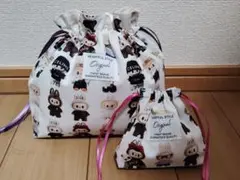 ラブブ柄　巾着袋　大小セット