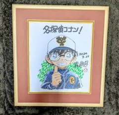 2026年最新】青山 剛昌 サインの人気アイテム - メルカリ