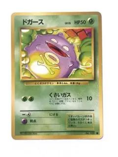 2026年最新】Pokemon Card Game シリーズ：ポケットモンスターカード