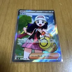 2025年最新】ポケモンカードインフェルノXの人気アイテム - メルカリ