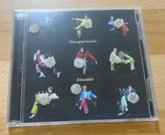 SnowMan Dangerholic 初回盤B DA BOMB