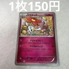 2026年最新】シリーズ：XY／XYBREAK ポケモンカードゲームの人気