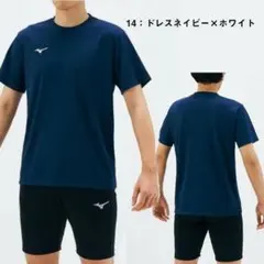 MIZUNO ナビドライTシャツ 半袖 ネイビー 3XL 4L シンプル