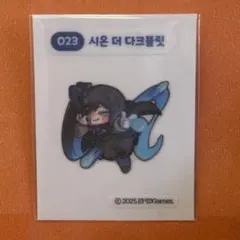 ウェルム様 リクエスト 5点 まとめ商品