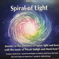 ヘミシンクCD「スパイラル・オブ・ライト」ミカ・サディー