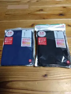 極暖　HEATTECH ヒートテック 130サイズ 2枚　黒、紺　未使用品