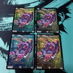 2026年最新】アーテルゴルギーニの人気アイテム - メルカリ