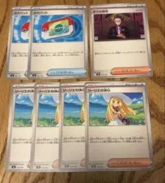 スタートデッキ100　リーリエの決心　ポケパッド　等