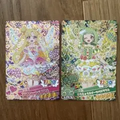 同梱30円 おねがいアイプリ 2弾 ぐみ たなばたおねがい - メルカリ