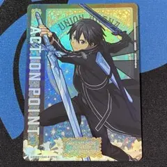 ユニオンアリーナ AP アクションポイント ソードアート・オンライン キリト ACTION POINT(AP☆)(UA15BT/SAO-1-AP01☆)[キリト][シリアル