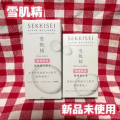 雪肌精クリアウェルネスピュアコンクＳＳとリファイニングミルクSS 新品未使用のサムネイル