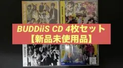 2026年最新】Buddiisの人気アイテム - メルカリ