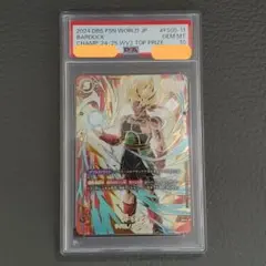 ドラゴンボールフュージョンワールド バーダック CS チャンピオン