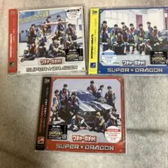 ワチャ-ガチャ! SUPER★DRAGON