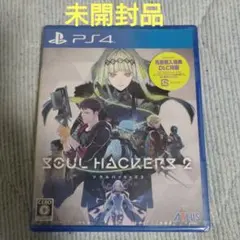未開封品 ソウルハッカーズ2 PS4