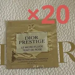 ディオール プレステージ ル フルイド タン ドゥ ローズ 1N サンプル20包