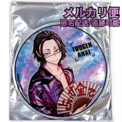 桃源暗鬼 桃華月詠 アニメイト グラッテ アクリルコースター 原作