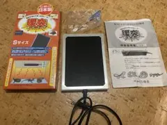 暖突S パネヒ サーモ 3点セット バラ売り不可 暖突S パネヒ サーモ 3点セット バラ売り不可 暖突S (だんと