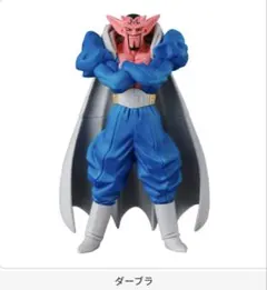 ドラゴンボールZ HGシリーズ 04 魔神ブウ サガ ダーブラ フィギュア
