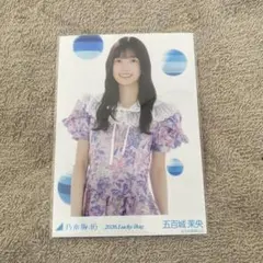 2026.Lucky Bag 乃木坂46 五百城茉央 生写真 - メルカリ
