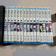 2026年最新】電影少女 漫画の人気アイテム - メルカリ