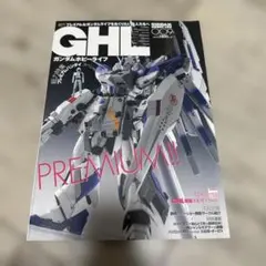 ガンダムホビーライフ 009