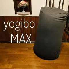 yogibo ヨギボー midi ダークグレービーズクッション - メルカリ