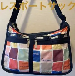 レスポートサック　ポーチ付ショルダーバッグ大きめ　スクエア柄ホワイト