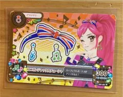 アイカツカード　音城セイラ　アクセサリー