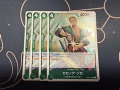 ロロノア・ゾロ　R　 PRB02-006：　緑　ワンピースカードゲーム