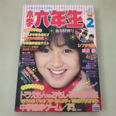 Item thumbnail for item cac90766-32f9-41ee-a084-9b8410fb865c