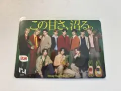 Dole ドール パイナップル INI プル活