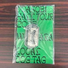 YOASOBI DogTag 北海道限定 WANDARA 202