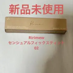 Ririmew センシュアルフィックスティント02のサムネイル