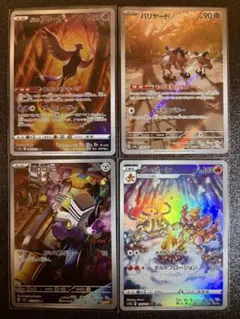チ*ム様 ポケモンカード AR 4枚セット ガラル フリーザー他のサムネイル