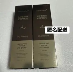 medicube DLP アイクリーム　保湿クリーム 30mlのサムネイル