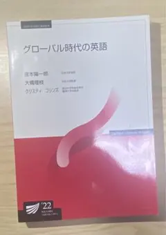 Item thumbnail for item 55c557fd-d4b8-44e7-a296-1dbb139acec2