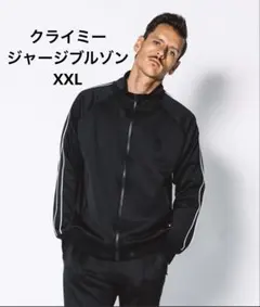 ナイロンジャケット xxl