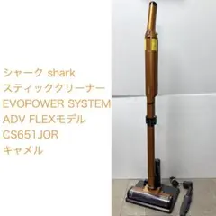 2026年最新】Shark evopower systemの人気アイテム - メルカリ