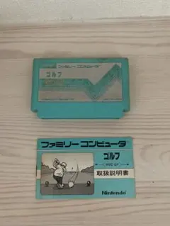 任天堂 ファミコン ゴルフ HVC-GF