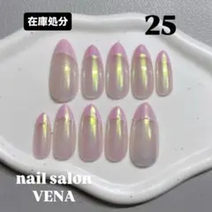 tentoa様 リクエスト 3点 まとめ商品