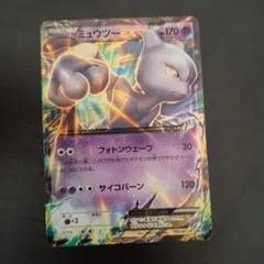 ミュウツーEX：スペシャルジャンボカードパック「MミュウツーEX」「青い衝撃」…