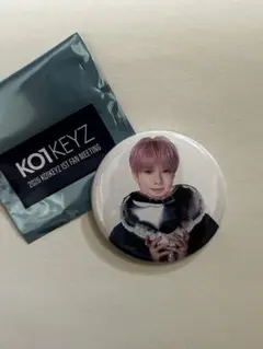 KO1KEYZ　ファンミ缶バッジ　矢田佳暉　YOSHIKI