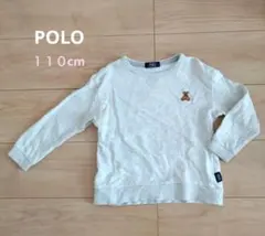 110cm POLO　裏地起毛長袖カットソー 杢柄ライトグレー