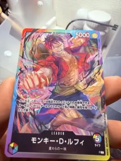 ワンピース カード モンキー・D・ルフィ 8パックバトル リーダー